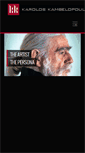 Mobile Screenshot of karolos.gr